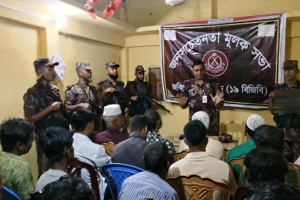 সীমান্ত অপরাধ রোধে জকিগঞ্জে বিজিবির জনসচেতনতামূলক সভা