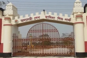সিলেটের ‘শেখ হাসিনা শিশুপার্ক’ এখন থেকে ‘এম সাইফুর রহমান শিশুপার্ক’