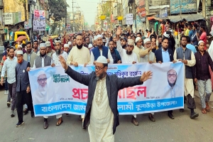 কুলাউড়ায় জামায়াত আমীরের আগমণ উপলক্ষে প্রচার মিছিল