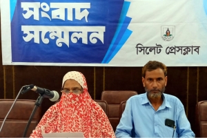 নগরীতে মব সৃষ্টি করে বৃদ্ধকে মিথ্যা মামলায় ফাঁসানোর অভিযোগ