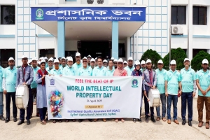 সিকৃবিতে বিশ্ব মেধাস্বত্ব দিবস পালিত 