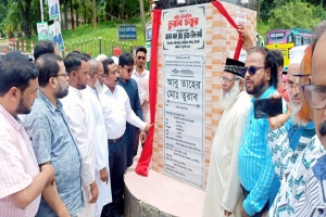 বিয়ানীবাজারে ‘তুরাব চত্বর’ উদ্বোধন
