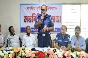 ছাতকে শারদীয় দুর্গাপূজা উপলক্ষে আইনশৃঙ্খলা বিষয়ক মতবিনিময় সভা অনুষ্ঠিত
