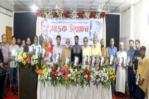 শহীদ রাষ্ট্রপতি জিয়াউর রহমান এর শাহাদাত বার্ষিকী স্মারক &lsquo;৩০ মে&rsquo; এর মোড়ক উন্মোচিত
