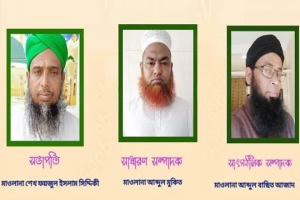 মউশিক শিক্ষক কল্যাণ পরিষদ মৌলভীবাজার জেলা কমিটি গঠন