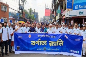 সর্বজনীন বাসস্থান ও পরিকল্পিত নগরায়নের আহ্বান