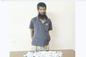  নগরীতে ১১২ পুরিয়া গাঁজাসহ আটক ১