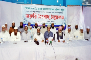 মূল্য না পাওয়ায় কুরবানির চামড়া সংগ্রহ করবে না সিলেটের কওমী মাদরাসা