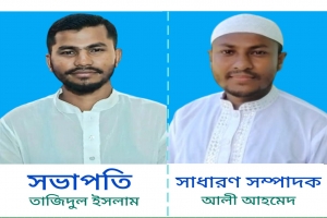 মানবসেবার অঙ্গীকারে চরমহল্লায় মানবকল্যাণ ফাউন্ডেশনের নতুন নেতৃত্বে সাংবাদিক তাজিদুল ও আলী আহমেদ 