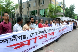 গ্যাস সংযোগের দাবিতে জৈন্তিয়া  কেন্দ্রীয় পরিষদের মানববন্ধন