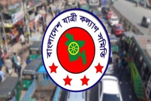 এবারের ঈদযাত্রায় ৪৩৮ জনের প্রাণহানি