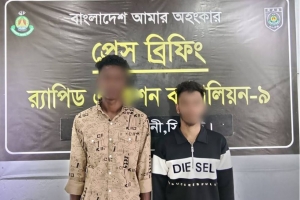 নগরী থেকে মানবপাচার চক্রের ২ সদস্য আটক
