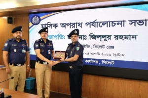 সিলেট রেঞ্জ&rsquo;র শ্রেষ্ঠ ওসি নির্বাচিত হলেন গোয়াইনঘাট থানার অফিসার ইনচার্জ ওমর ফারুক মোড়ল
