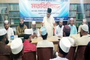 সিলেটবাসীর খেদমতে আজীবন সক্রিয় থাকবো ইনশাআল্লাহ: মাওলানা হাবিবুর রহমান