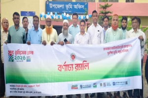 গোয়াইনঘাটে ভূমিসেবা মেলার উদ্বোধন উপলক্ষে বর্ণাঢ্য র&zwnj;্যালি 