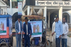  দক্ষিণ সুরমায় জেলা তথ্য অফিসের ‘ভোটের রিকশা’ কার্যক্রমের উদ্বোধন