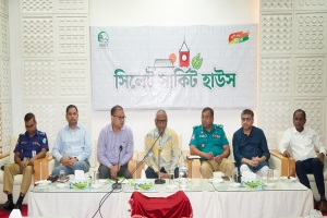 রাষ্ট্রপতির সিলেট আগমন উপলক্ষ্যে বিশেষ প্রস্তুতিমূলক সভা অনুষ্ঠিত