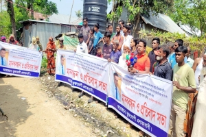 কুলাউড়ায় রাস্তায় বাউন্ডারি ওয়াল নির্মাণ করে প্রতিবন্ধকতা :  প্রতিবাদে মানববন্ধন