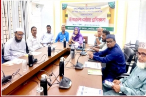 কুলাউড়ায় কোরবানির পশু জবাই ও চামড়া সংরক্ষণে কর্মশালা