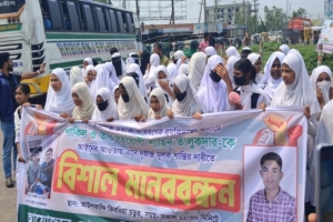 নবীগঞ্জে ধর্ষণের হুমকির অভিযোগে মহাসড়ক অবরোধ
