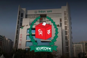 দেশে চূড়ান্ত ভোটার তালিকা প্রকাশ