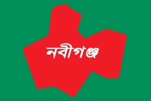  নবীগঞ্জে সংঘর্ষ ও নিহতের ঘটনায় ১৩৫ জনের বিরুদ্ধে মামলা