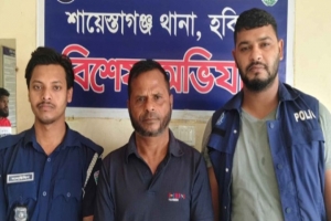 শায়েস্তাগঞ্জে  আওয়ামী লীগের যুগ্ম সম্পাদক গ্রেফতার