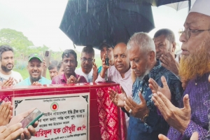 আধুনিক ও টেকসই বন্যা আশ্রয় কেন্দ্র নির্মাণের মাধ্যমে দুর্যোগকালে মানুষের নিরাপদ আশ্রয়স্থল হবে: মন্ত্রী আরিফুল হক চৌধুরী