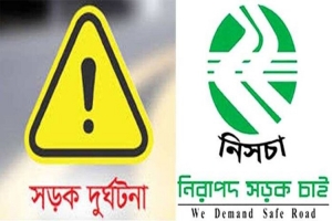 এপ্রিল মাসে সিলেটের সড়কে ঝরল ১৫ প্রাণ