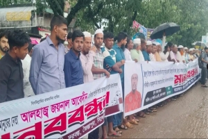 জৈন্তাপুরে জয়নাল আবেদীনের বিরুদ্ধে অপপ্রচারের প্রতিবাদে মানববন্ধন