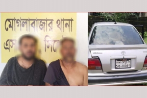  মোগলাবাজার থেকে প্রাইভেটকার দিয়ে গরু চুরি : চোরচক্রের দুই সদস্য গ্রেফতার