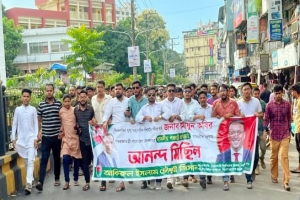 পররাষ্ট্র প্রতিমন্ত্রী হিসেবে হুমায়ুন কবির-এর শপথ &lrm;নেওয়ায় নগরীতে ছাত্রদলের আনন্দ মিছিল