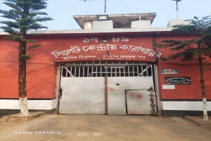 রোজাদার কারাগারে বন্দিদের ইফতার
