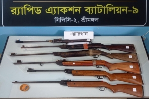 কুলাউড়ায় র‍্যাবের অভিযানে ৬টি এয়ারগান ও গুলি উদ্ধার