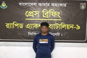 শায়েস্তাগঞ্জে গণধর্ষণ মামলার আসামি সিলেটে আটক