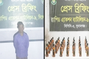 সুনামগঞ্জে ৪৫ বোতল বিদেশি মদসহ মাদক ব্যবসায়ী আটক