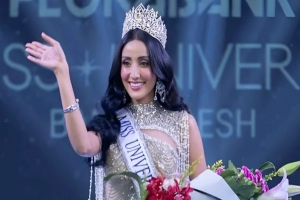  ‘মিস ইউনিভার্স বাংলাদেশ’ হলেন তানজিয়া জামান মিথিলা