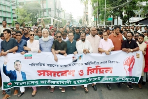 সন্ত্রাস ও নৈরাজ্য সৃষ্টিকারীদের ঠাঁই বাংলাদেশে আর হবে না: খন্দকার আব্দুল মুক্তাদির