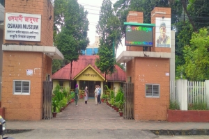 সিলেটের অনেকেই এই জাদুঘরটির খোঁজ জানেন না