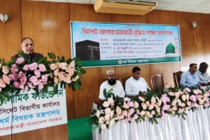 সরকারিভাবে হজে যাওয়ার সুবিধাগুলোর বিষয়ে ব্যাপক প্রচারণা দরকার : এমরান চৌধুরী এমপি