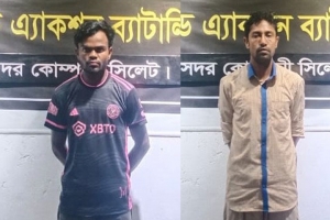 সুনামগঞ্জে সোনাফর আলী হত্যা : দুই আসামি আটক