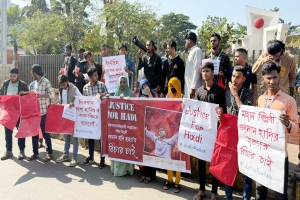 শহীদ হাদি হত্যাকারীদের বিচারের দাবিতে নগরীতে পদযাত্রা