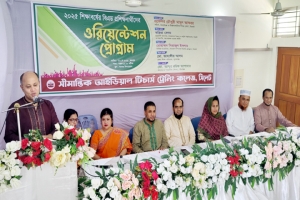  শিক্ষকদের দক্ষতা অর্জনে প্রশিক্ষনের বিকল্প নেই -শিক্ষা বোর্ড সচিব