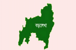 বড়লেখায় পাওনা নিয়ে বিরোধের জেরে দর্জি নিহত