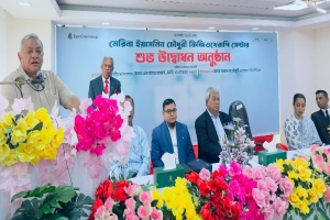 কুলাউড়ায় মেরিনা ইয়াসমিন চৌধুরী ফিজিওথেরাপি সেন্টারের উদ্বোধন