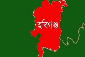 হবিগঞ্জে একদিনে দু'জনের মরদেহ উদ্ধার