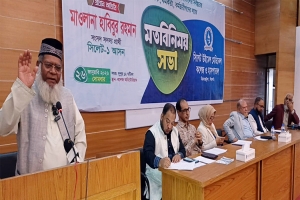জামায়াত সরকার গঠন করলে সবার জন্য সুচিকিৎসা নিশ্চিত করা হবে: মাওলানা হাবিবুর রহমান