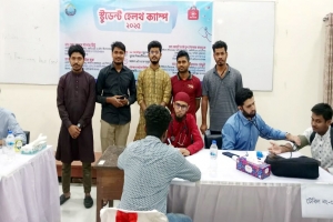শাবিতে চলছে দুই দিনব্যাপি ফ্রি স্টুডেন্ট হেলথ ক্যাম্প