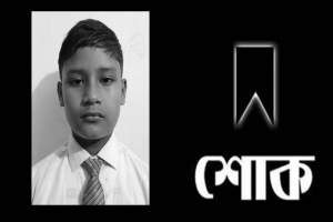 নগরীতে ছাদ থেকে পড়ে কিশোরের মৃত্যু