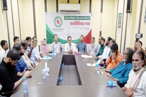&lsquo;আর নয় বিদ্বেষ, সবার জন্য বাংলাদেশ&rsquo; অসাম্প্রদায়িক ও সম্প্রীতির বাংলাদেশ গড়ার আহ্বান